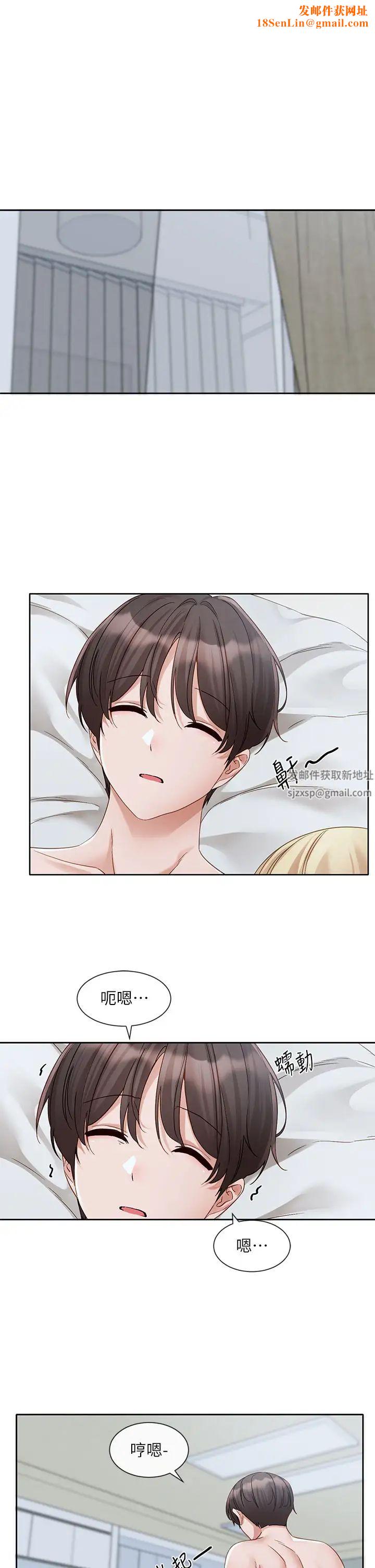 社团学姊第151话-最后的准备