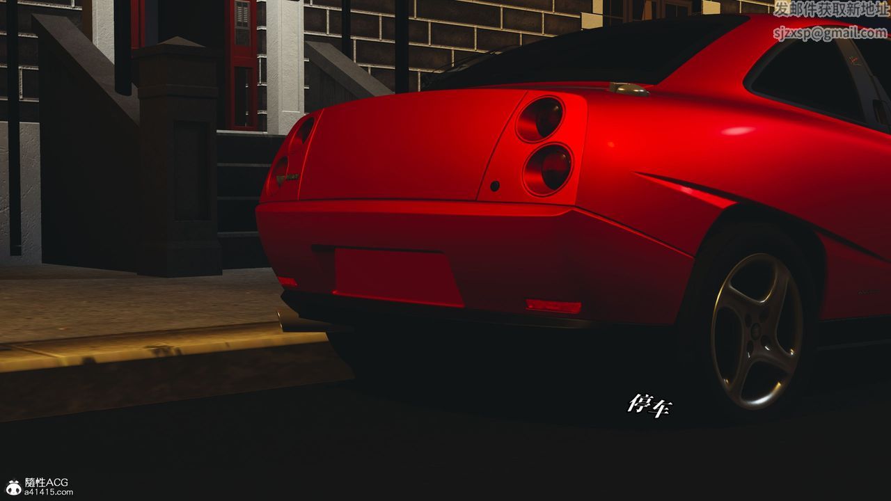 [3D]我成瞭大反派_第二季第16话