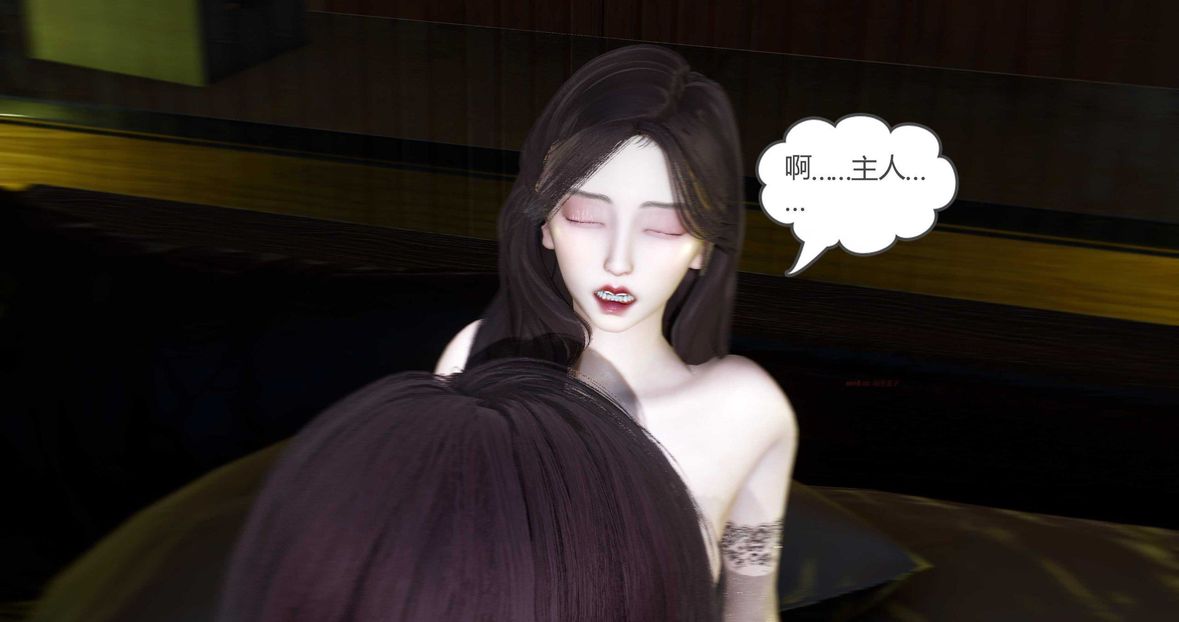 [3D]绿妻奴第8话