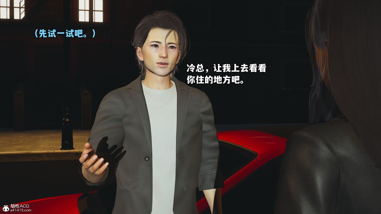 [3D]我成瞭大反派_第二季第16话