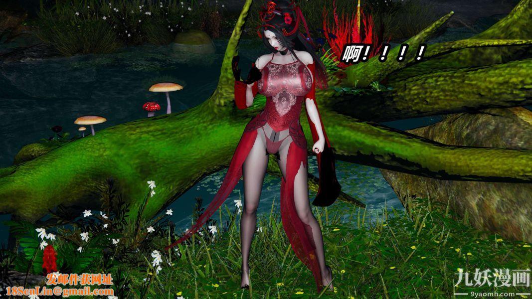 [3D]逆转第二季[完整版]第14章【第03话】