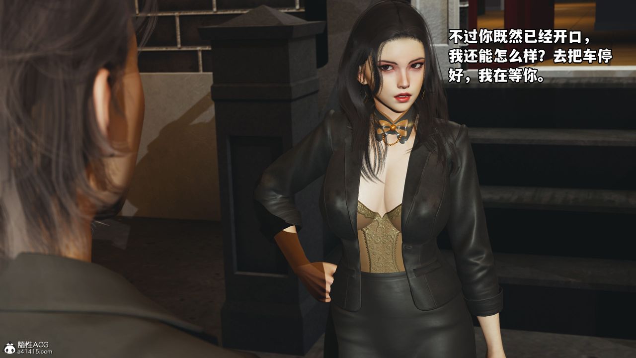 [3D]我成瞭大反派_第二季第16话