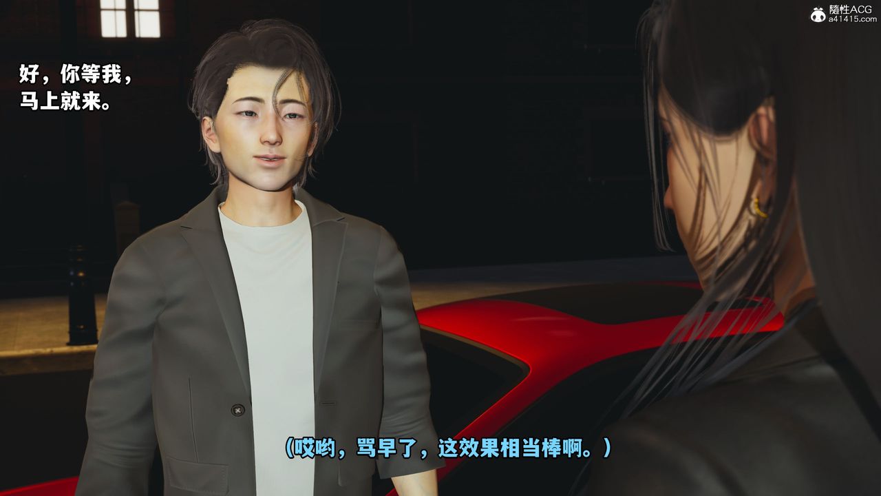 [3D]我成瞭大反派_第二季第16话