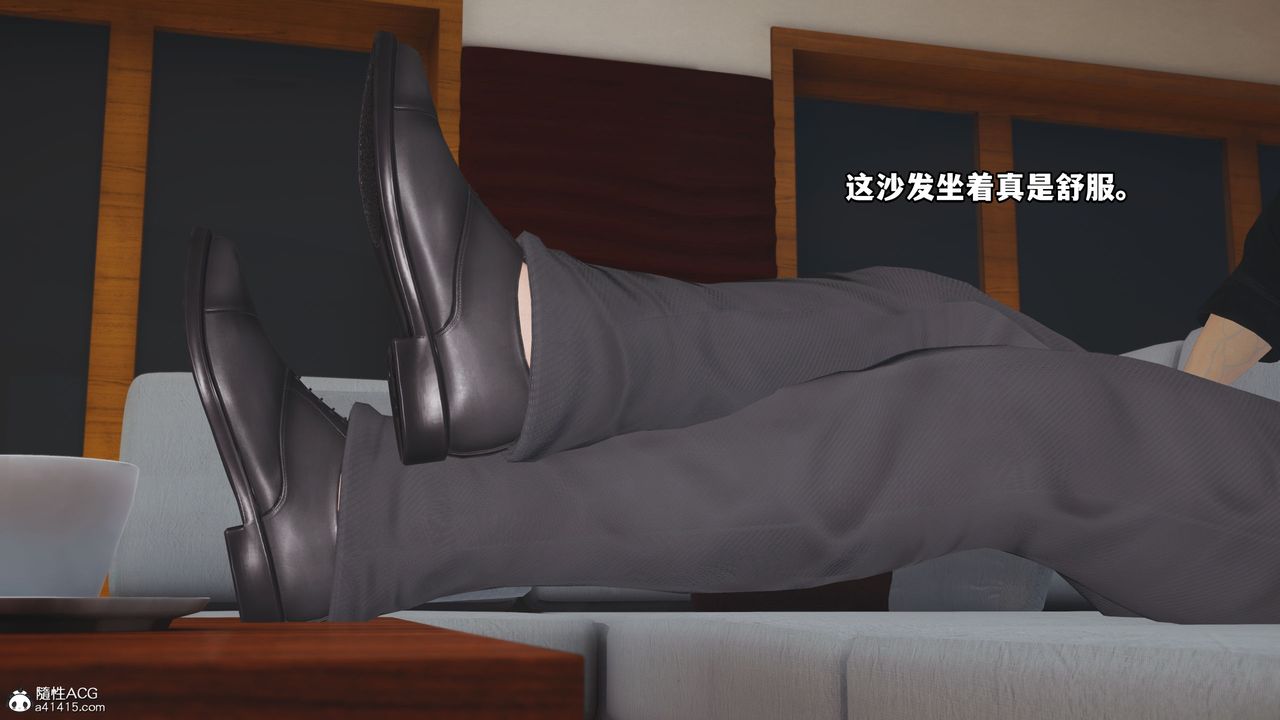 [3D]我成瞭大反派_第二季第16话