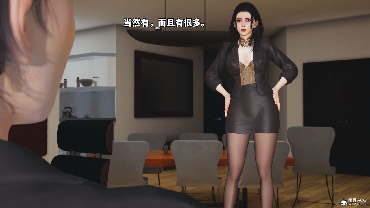 [3D]我成瞭大反派_第二季第16话