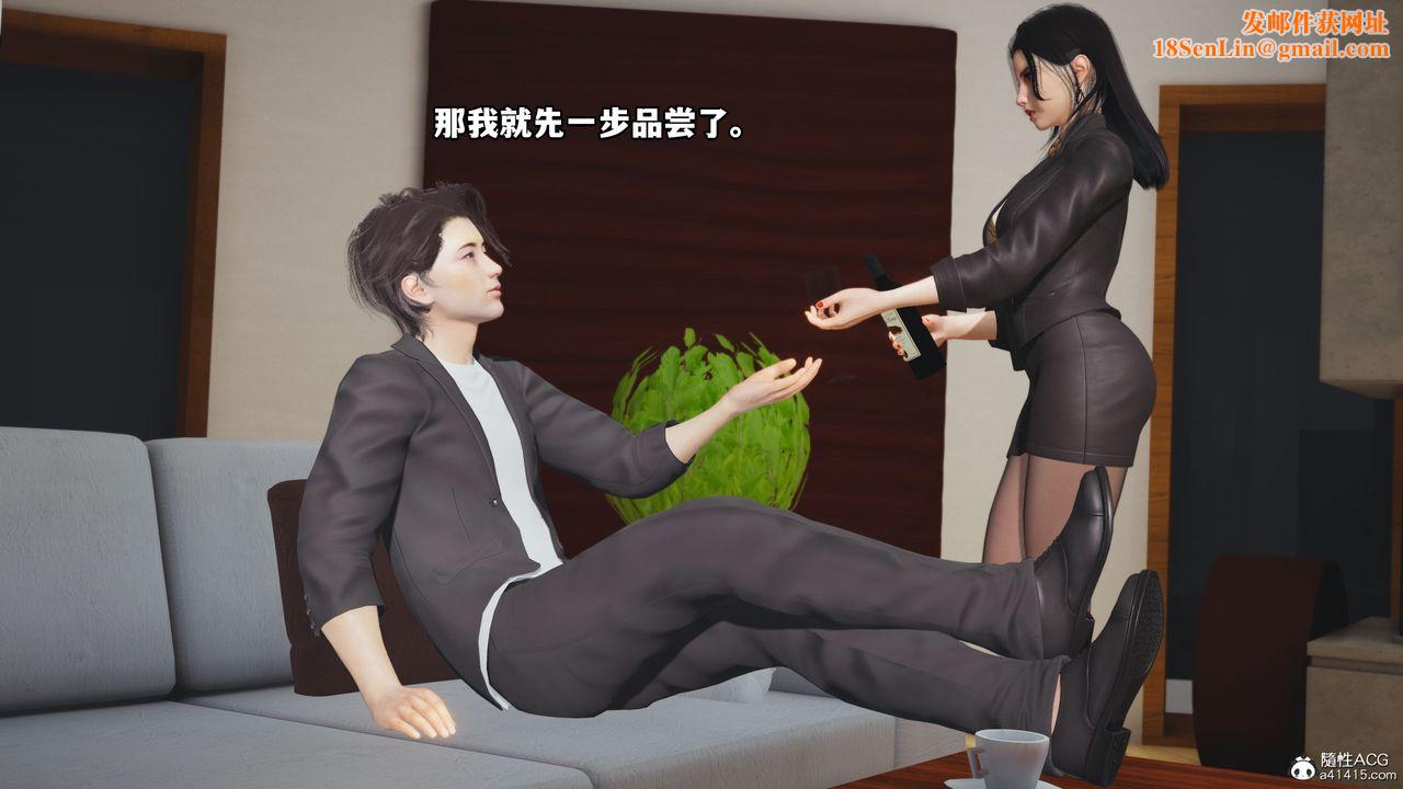 [3D]我成瞭大反派_第二季第16话