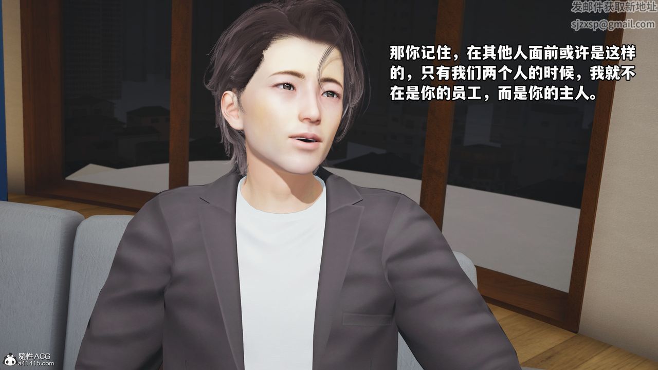[3D]我成瞭大反派_第二季第16话