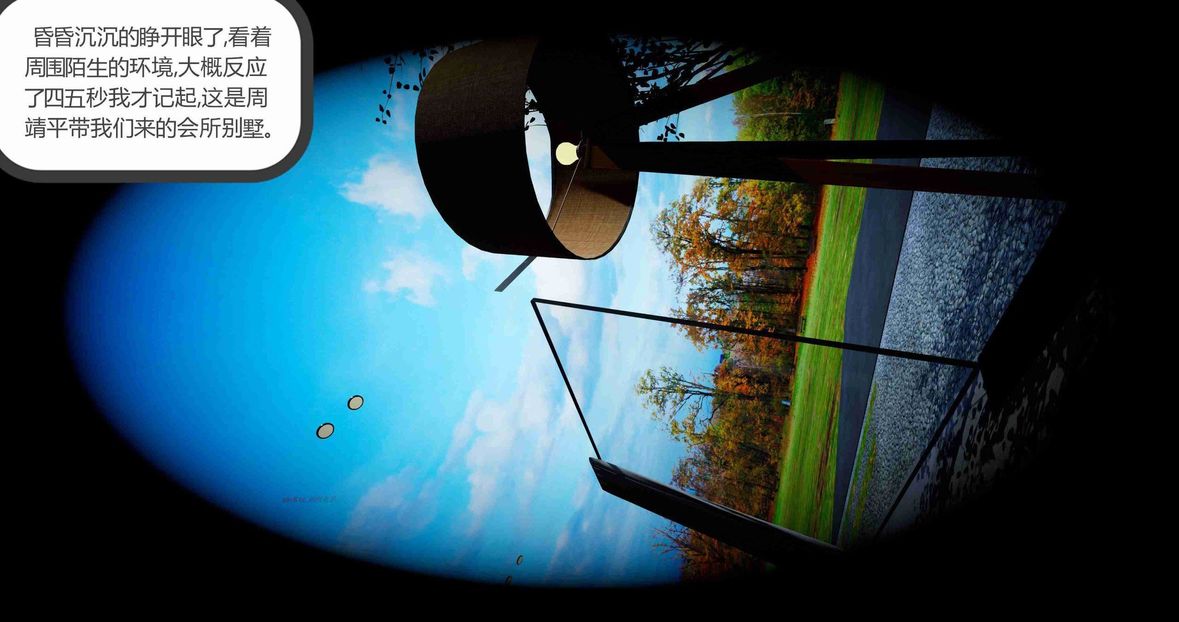 [3D]绿妻奴第8话