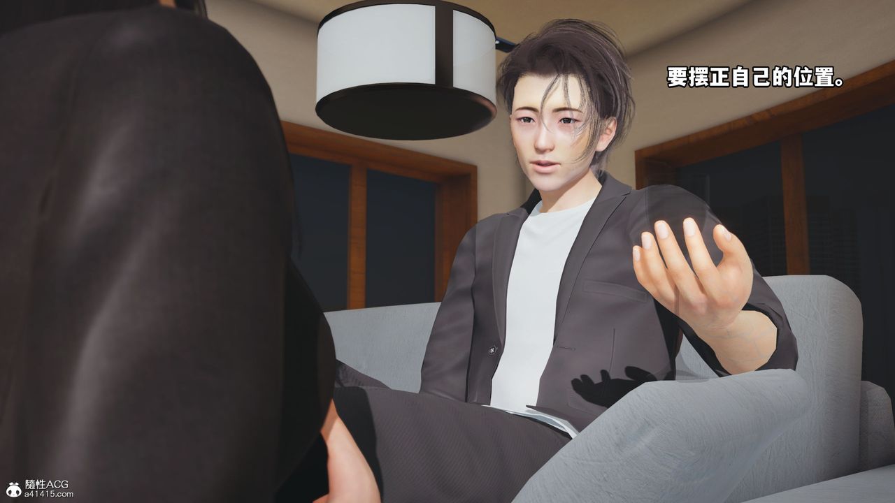 [3D]我成瞭大反派_第二季第16话