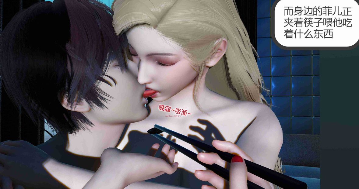 [3D]绿妻奴第8话