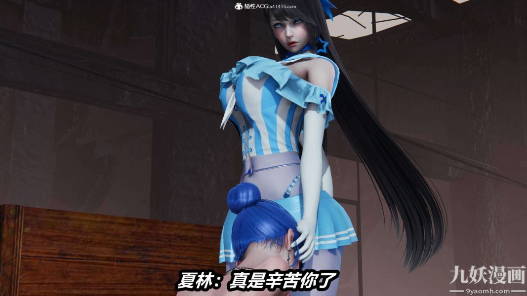 [3D]逆转第二季[完整版]第15章【第01话】