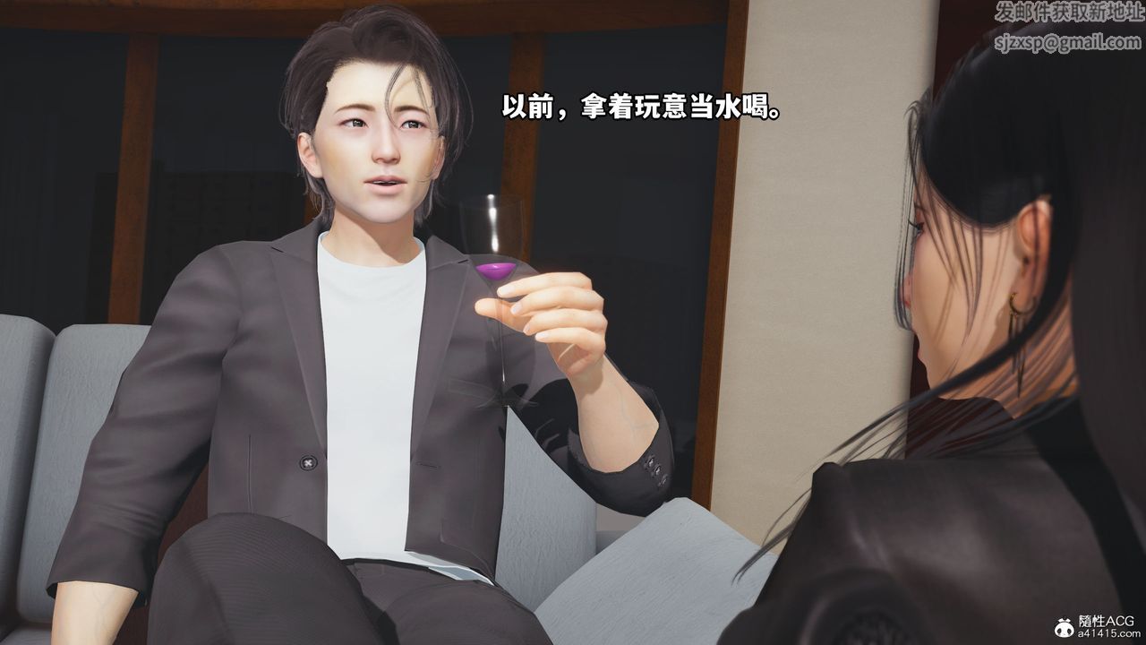 [3D]我成瞭大反派_第二季第16话