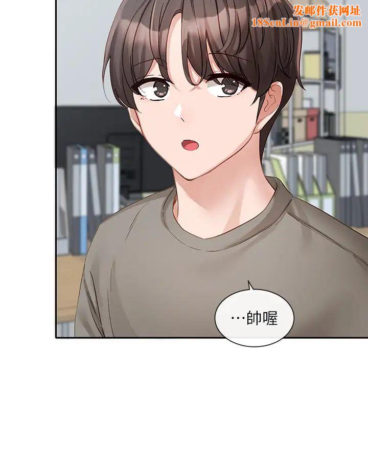 社团学姊第152话-今天特别有感觉