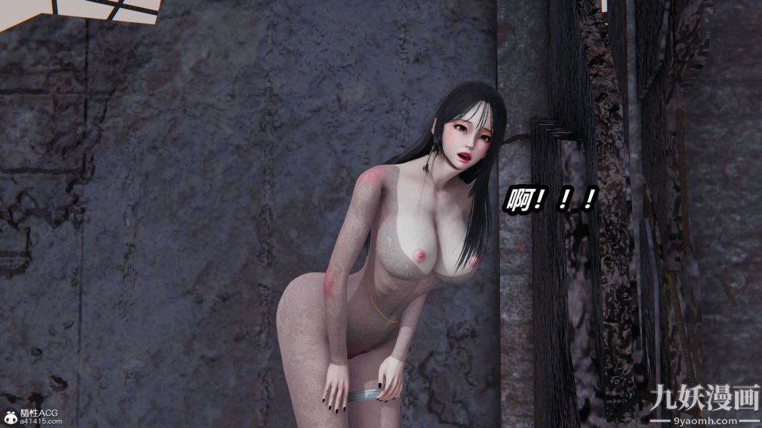 [3D]逆转第二季[完整版]第15章【第01话】