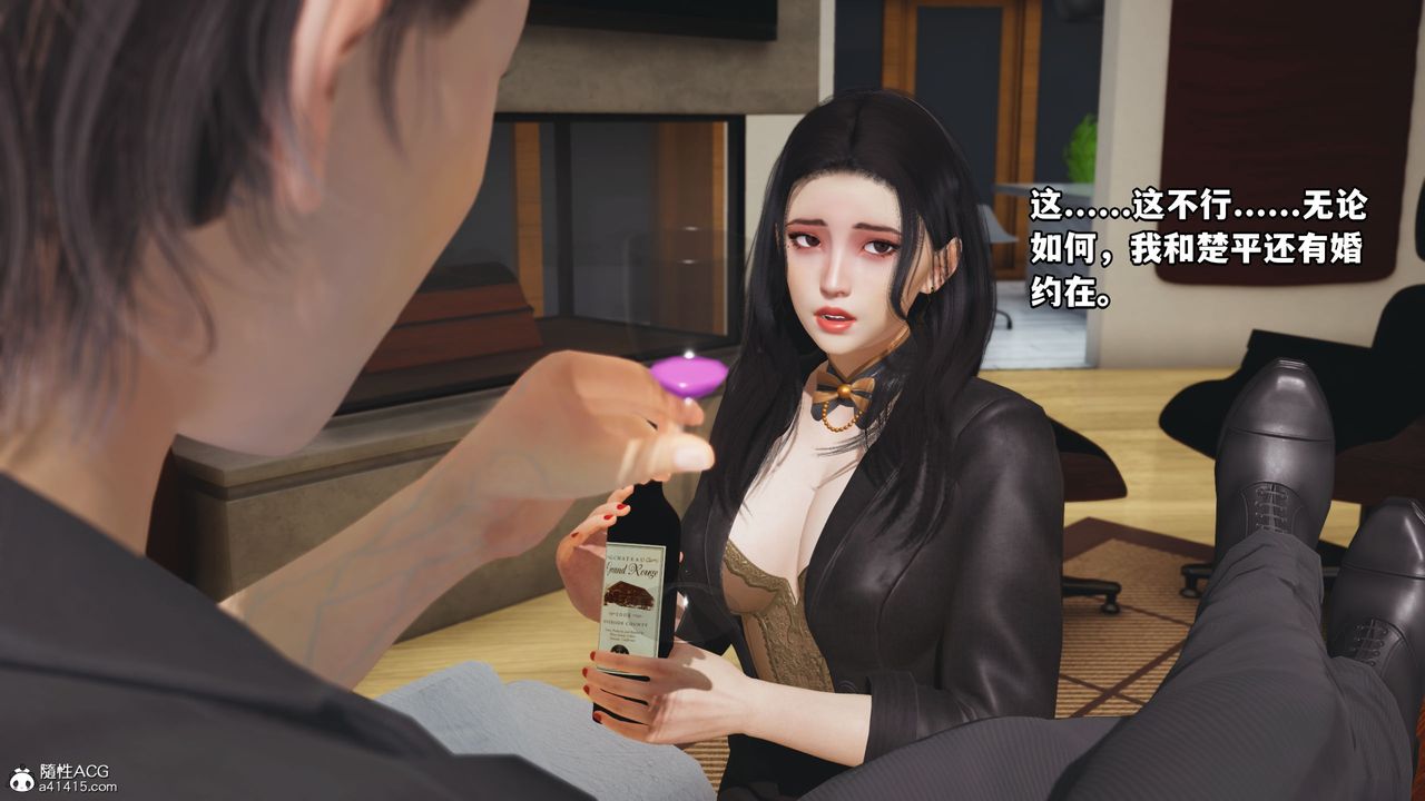 [3D]我成瞭大反派_第二季第16话