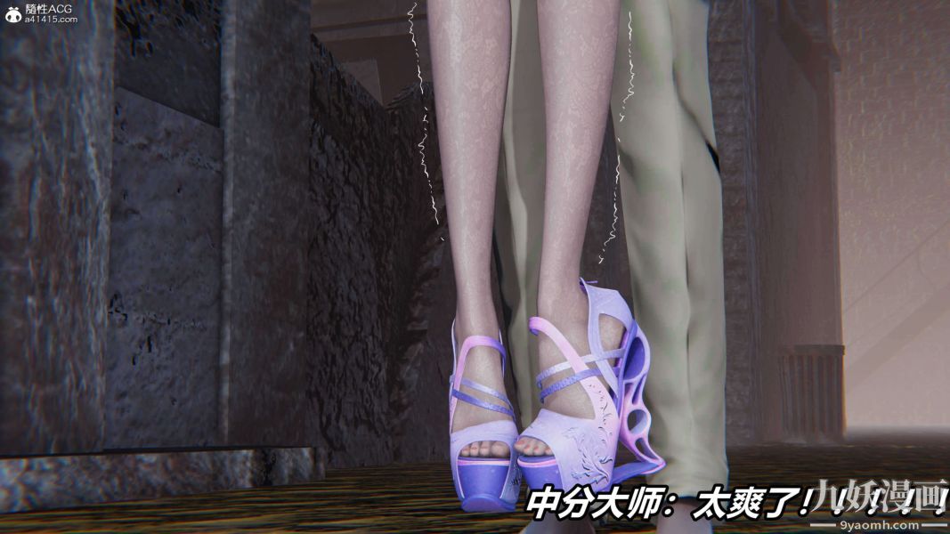 [3D]逆转第二季[完整版]第15章【第01话】