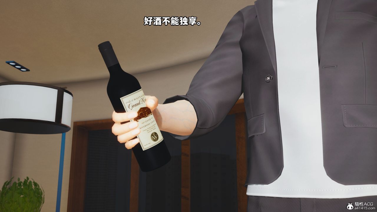 [3D]我成瞭大反派_第二季第17话