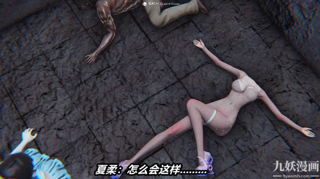 [3D]逆转第二季[完整版]第15章【第02话】