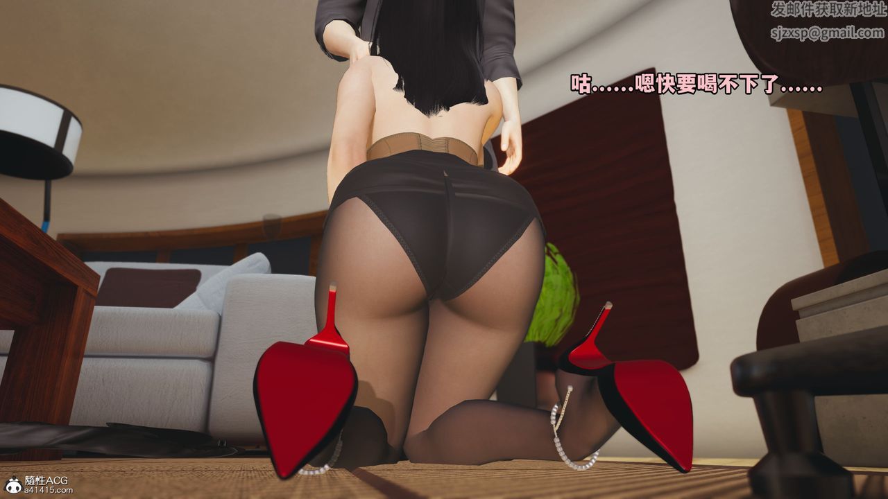 [3D]我成瞭大反派_第二季第17话