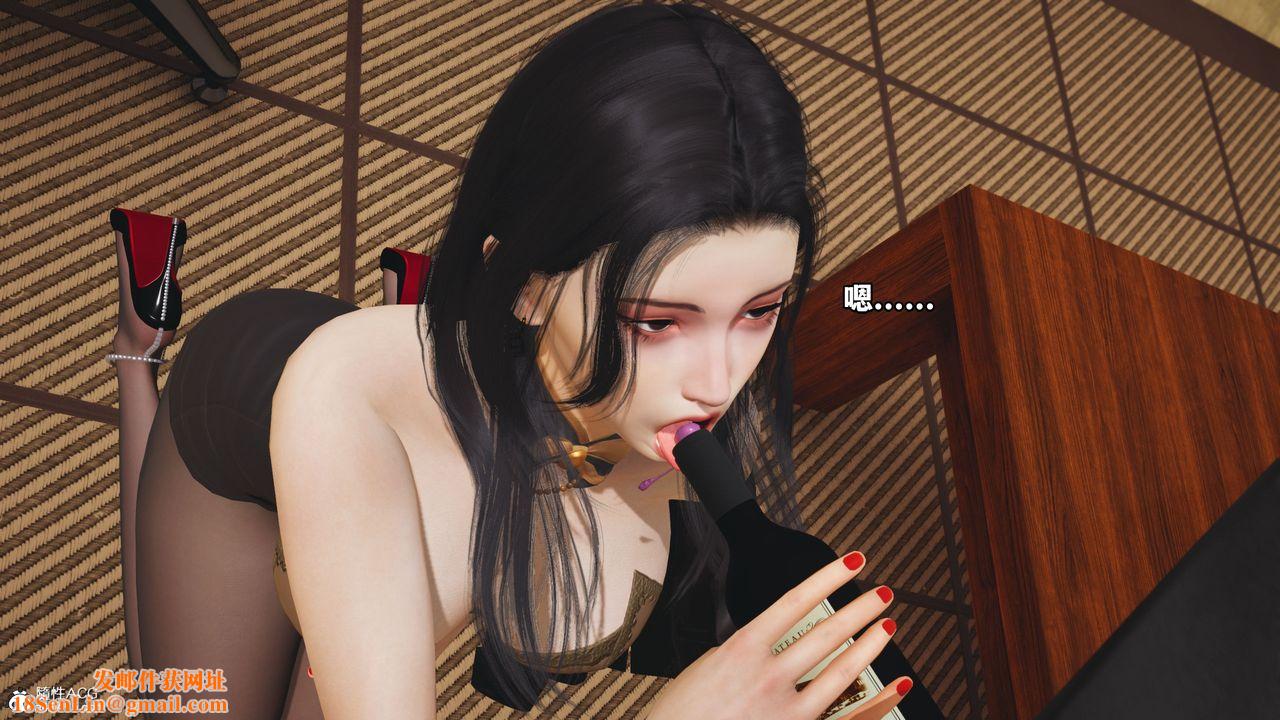 [3D]我成瞭大反派_第二季第17话