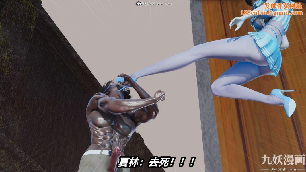 [3D]逆转第二季[完整版]第15章【第02话】