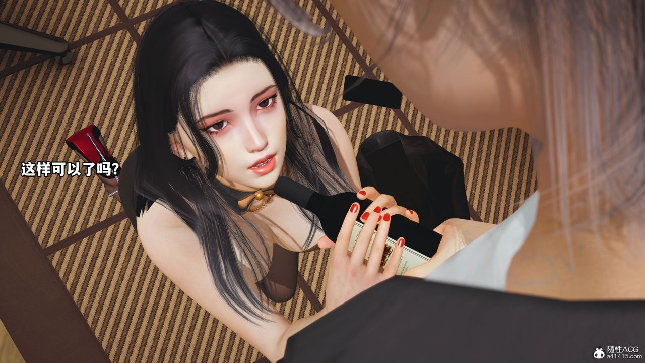 [3D]我成瞭大反派_第二季第17话