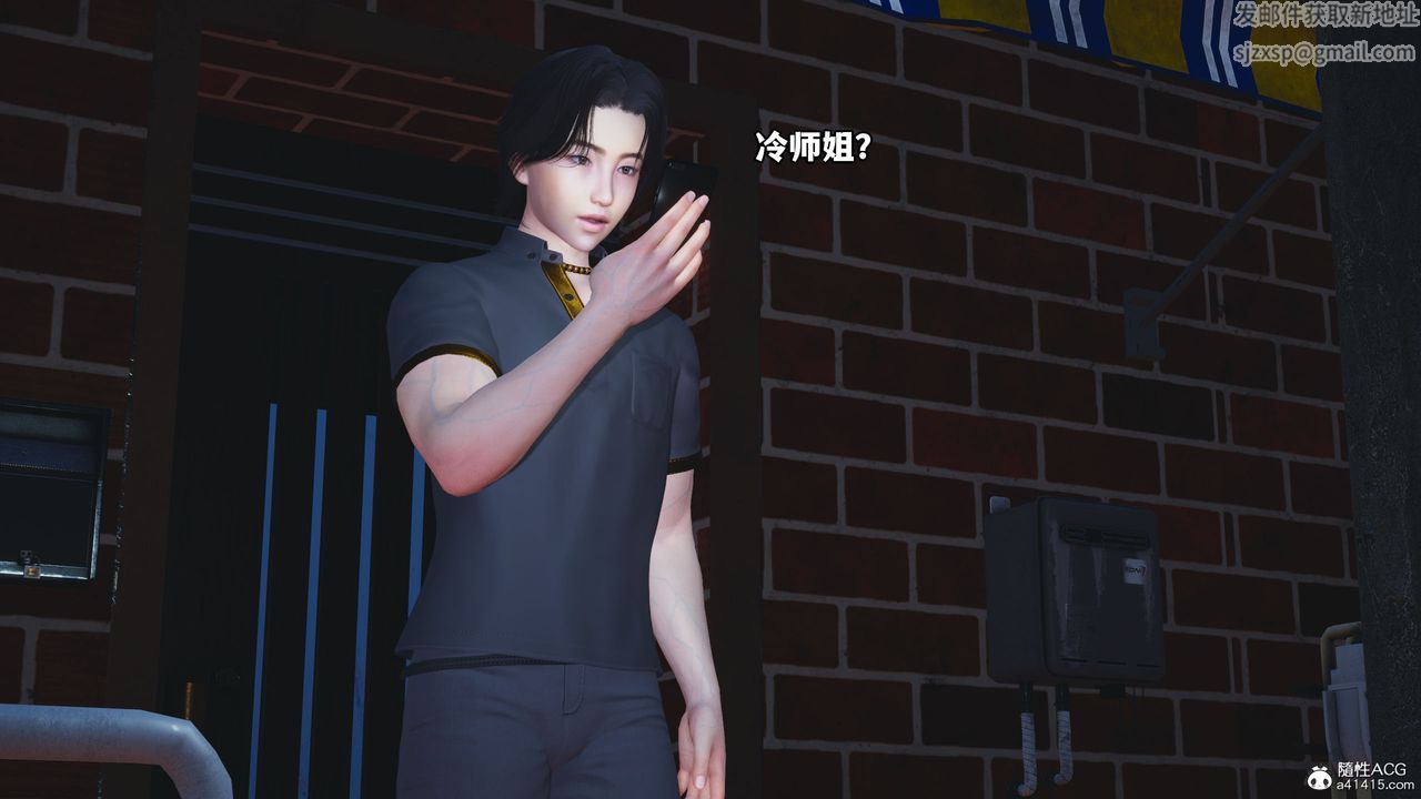 [3D]我成瞭大反派_第二季第17话