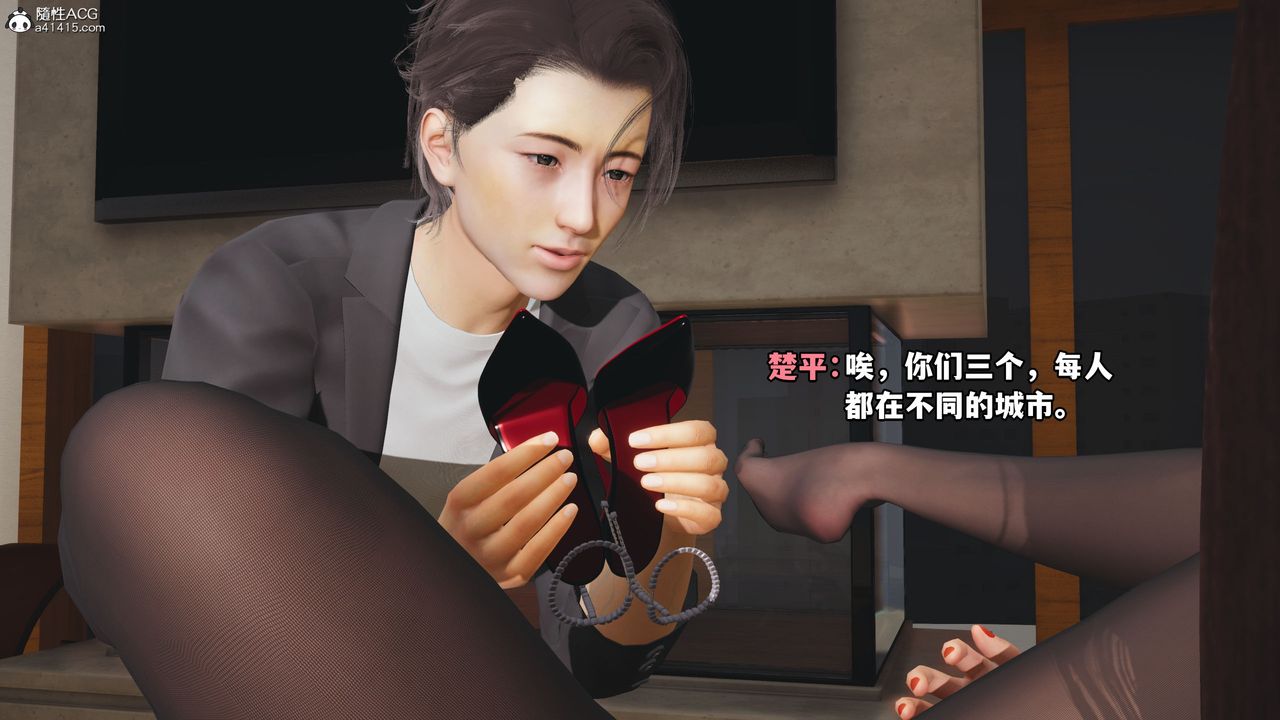 [3D]我成瞭大反派_第二季第17话