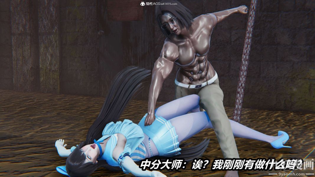 [3D]逆转第二季[完整版]第15章【第02话】