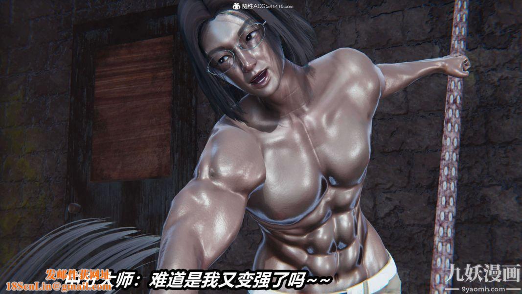 [3D]逆转第二季[完整版]第15章【第02话】