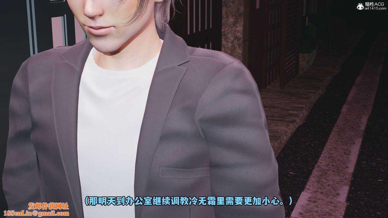 [3D]我成瞭大反派_第二季第17话