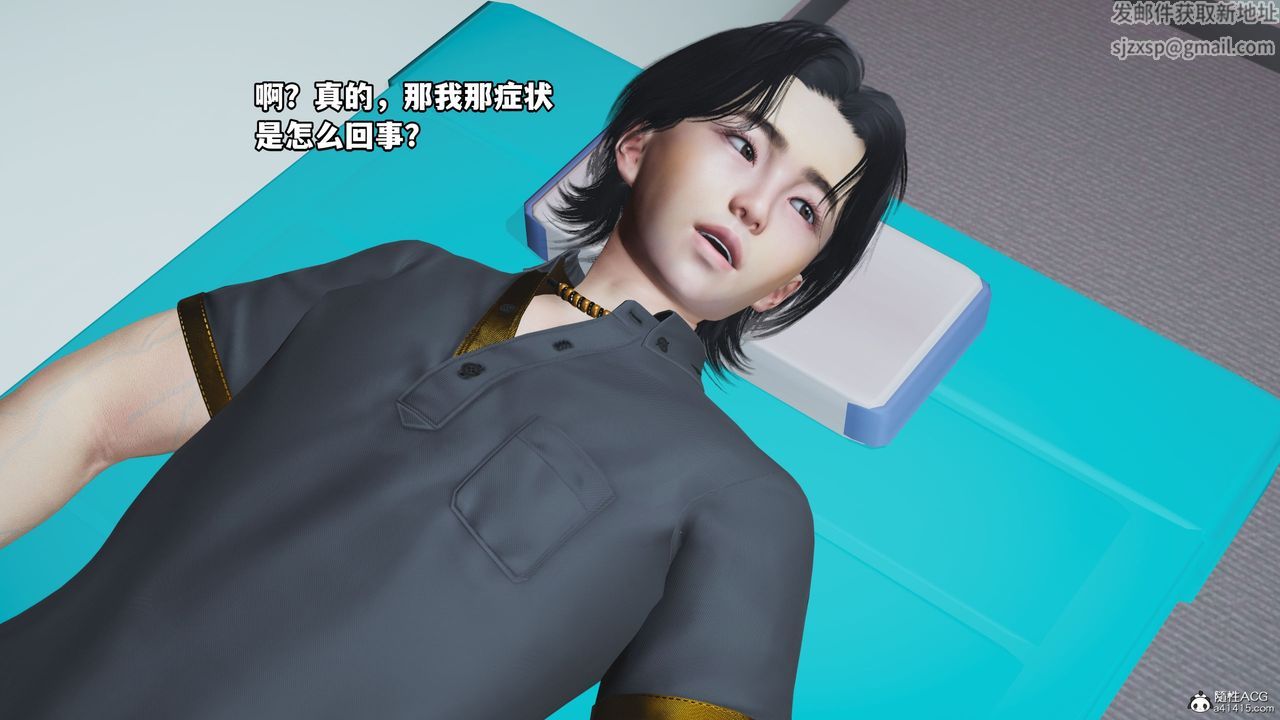 [3D]我成瞭大反派_第二季第18话