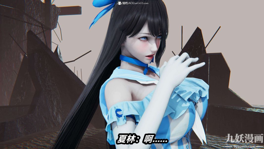 [3D]逆转第二季[完整版]第15章【第03话】