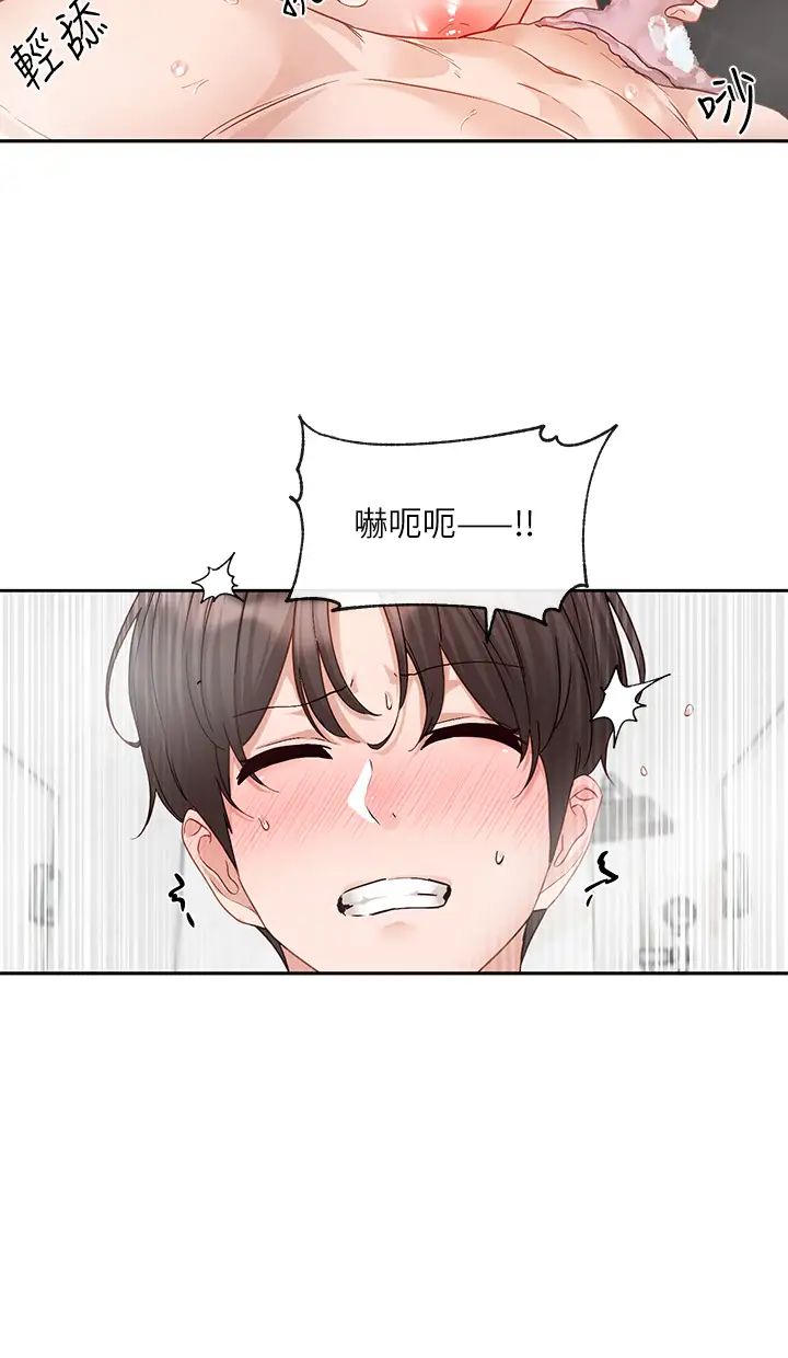 社团学姊第157话-先生,这力道可以吗?