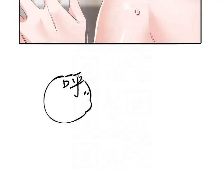 社团学姊第157话-先生,这力道可以吗?