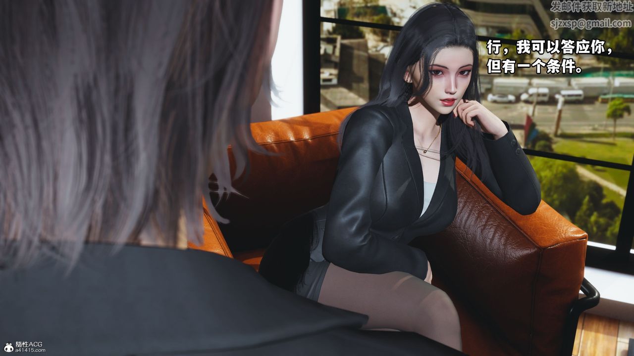 [3D]我成瞭大反派_第二季第18话