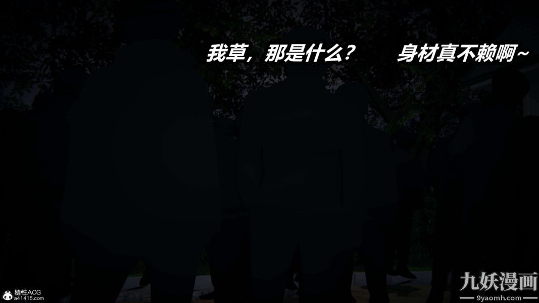 [3D]逆转第二季[完整版]第15章【第04话】