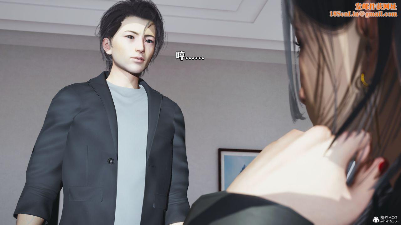 [3D]我成瞭大反派_第二季第18话