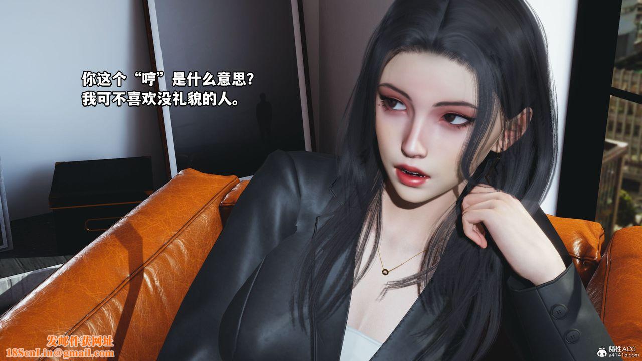 [3D]我成瞭大反派_第二季第18话