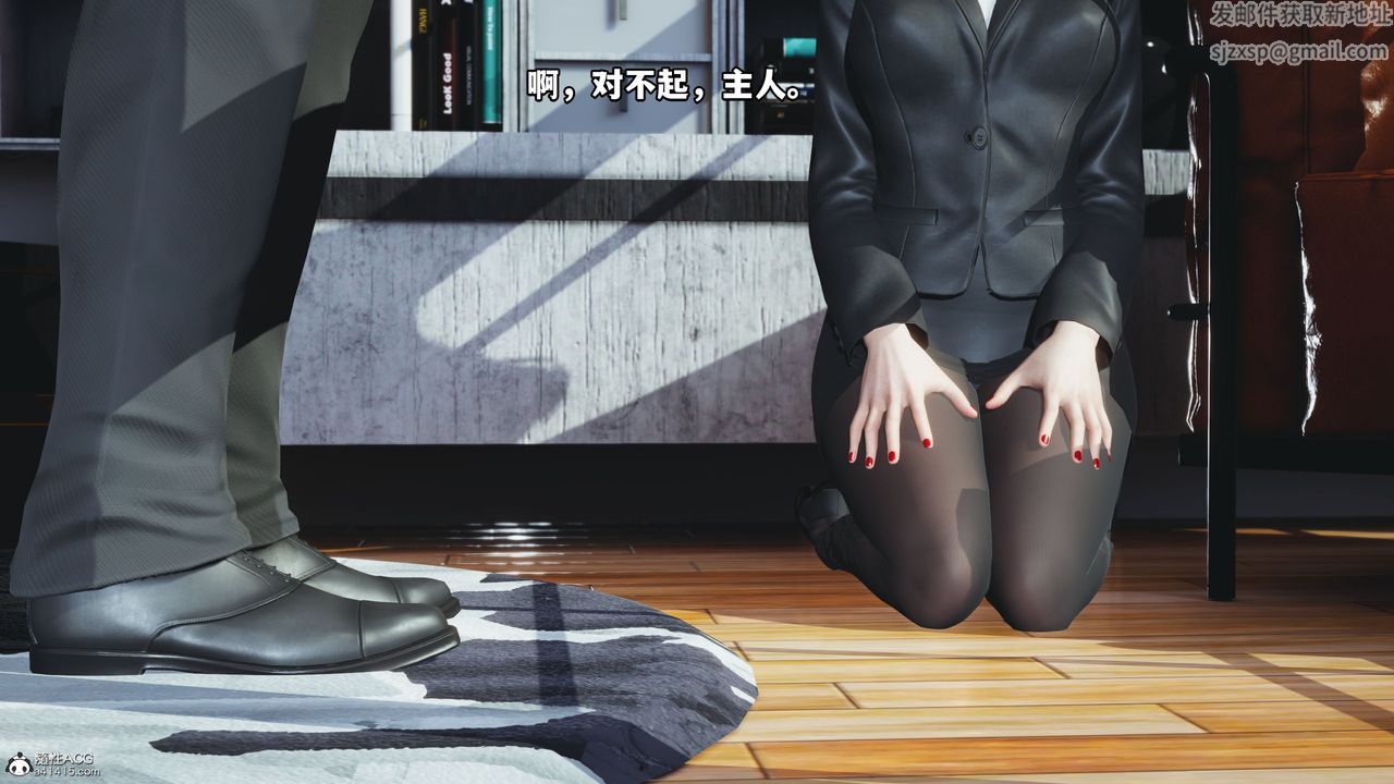 [3D]我成瞭大反派_第二季第18话