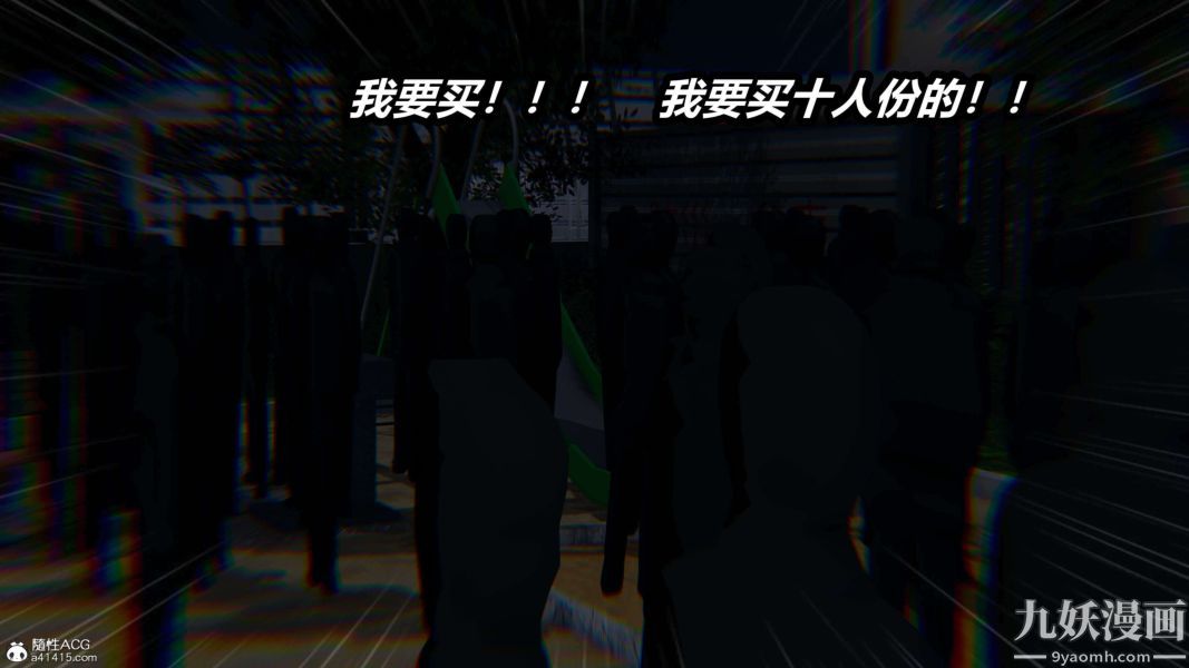 [3D]逆转第二季[完整版]第15章【第04话】