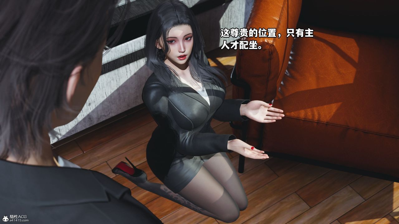 [3D]我成瞭大反派_第二季第18话