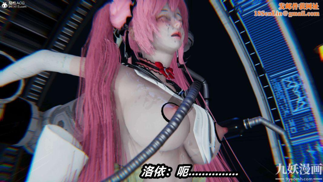 [3D]逆转第二季[完整版]第15章【第04话】