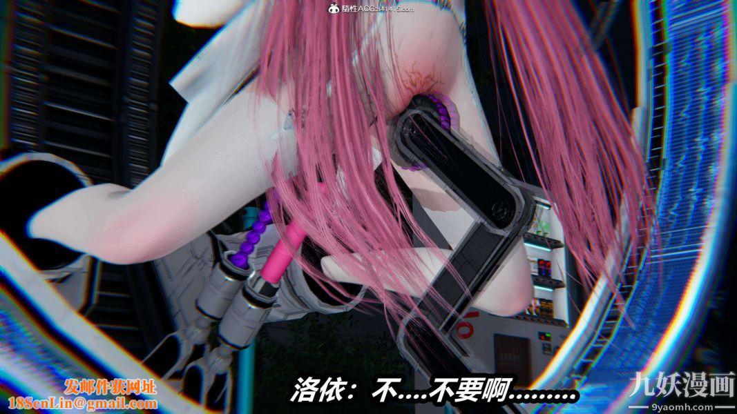 [3D]逆转第二季[完整版]第15章【第04话】