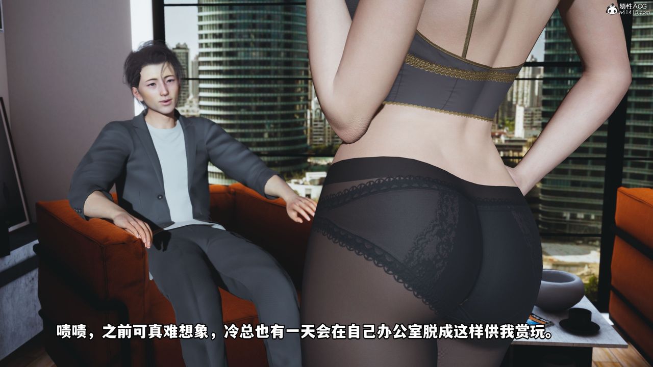 [3D]我成瞭大反派_第二季第18话