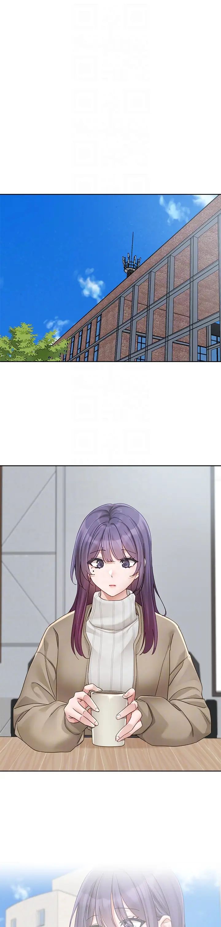 社团学姊第160话-毅杰…是我的