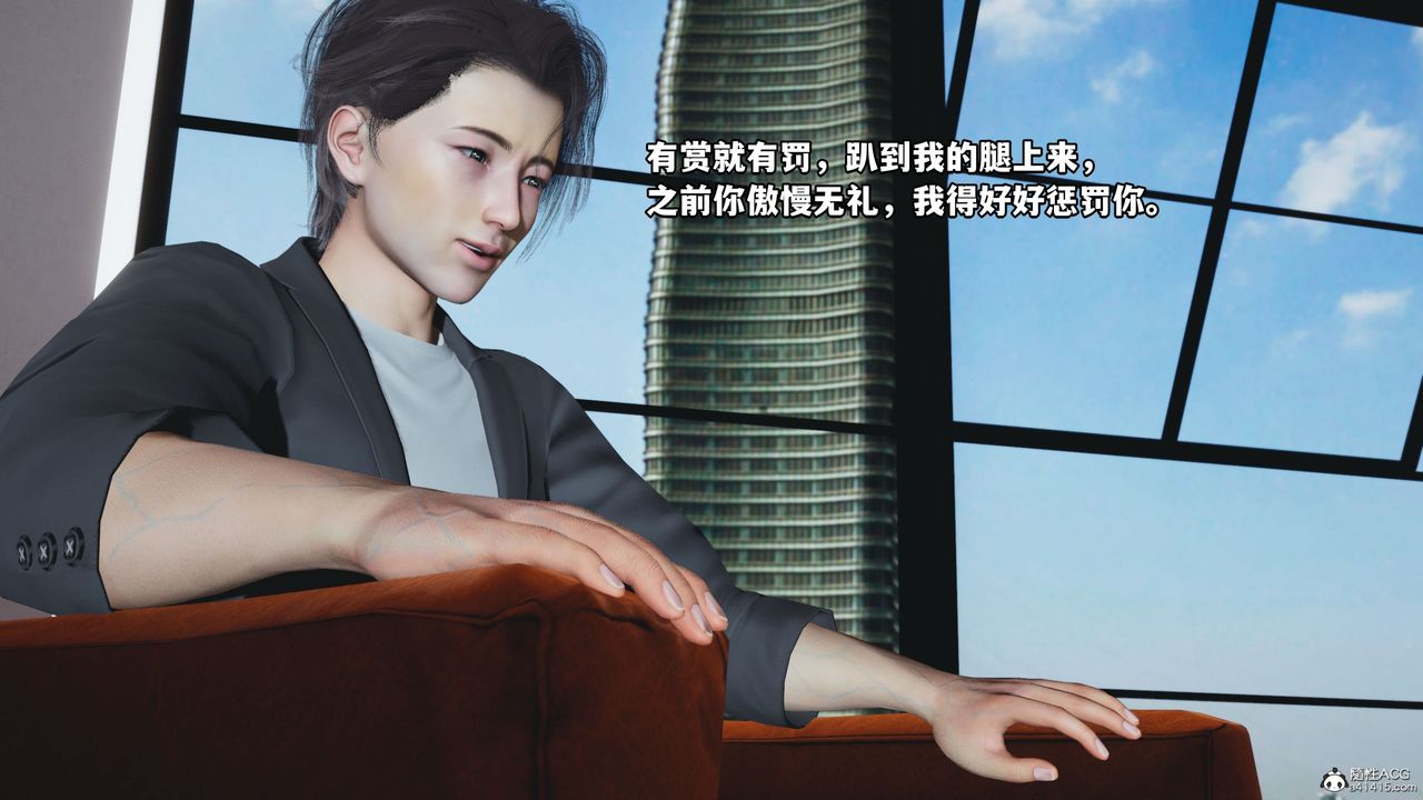 [3D]我成瞭大反派_第二季第18话