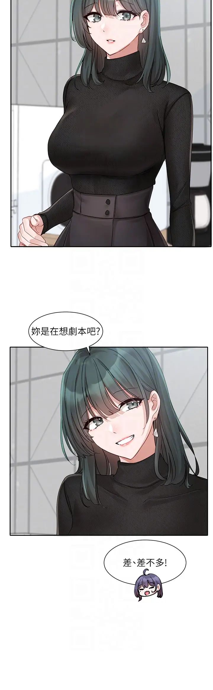 社团学姊第160话-毅杰…是我的