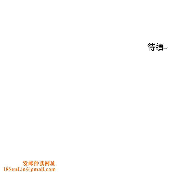 社团学姊第160话-毅杰…是我的