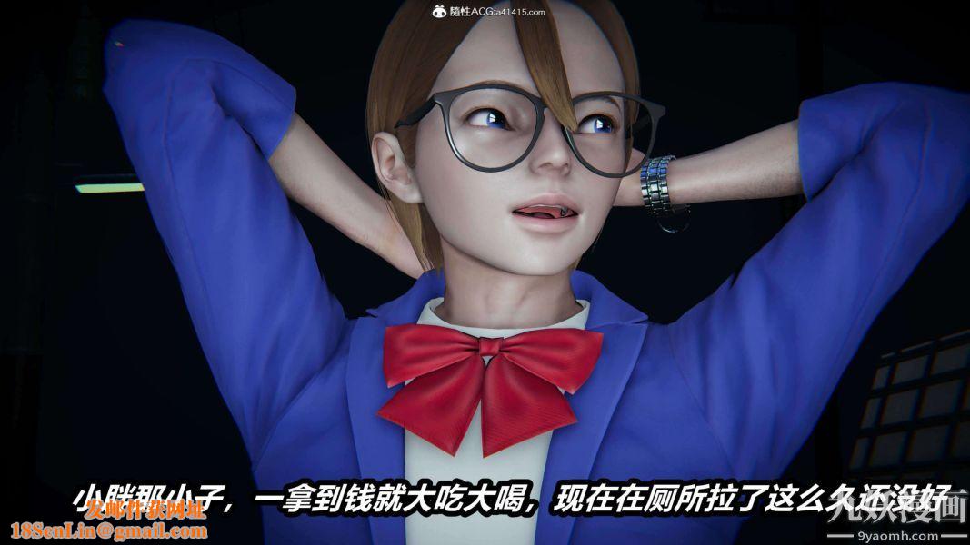 [3D]逆转第二季[完整版]第15章【第05话】